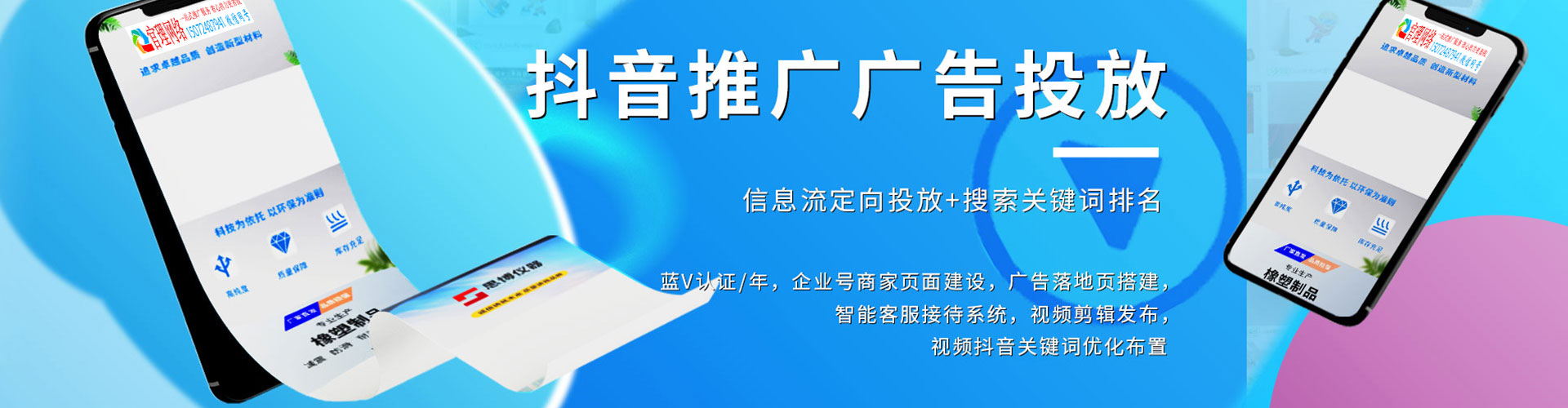 铜鼓百度广告竞价