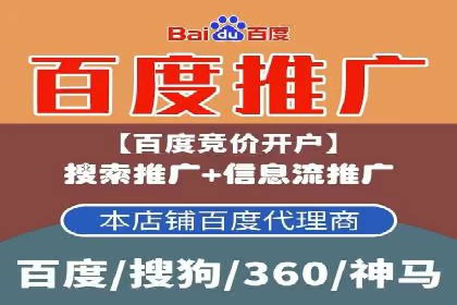 不同地区推广开户费用差异案例